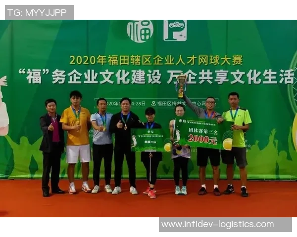 南京网球队配合分析：战术执行与团队协作的深度对比研究