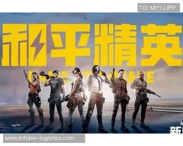 和平精英意识排名更新LNG战队表现突出创下新高